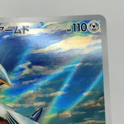 Pokemon Cards Skarmory AR 073/064 SV7a Paradise Dragona VG Japanese j628 - Image 3