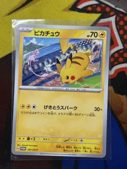 Pikachu Promo 197/SV-P Gym Battle Mew Pokemon Card Japanese [NM] - Image 1