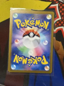 Pikachu Promo 197/SV-P Gym Battle Mew Pokemon Card Japanese [NM] - Image 2