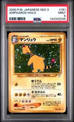 2000 POKEMON JAPANESE NEO 3 #181 AMPHAROS-HOLO PSA 9 - Image 1