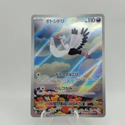Pokemon Cards Bombirdier AR 089/078 SV1V Violet ex VG Japanese j632 - Image 1