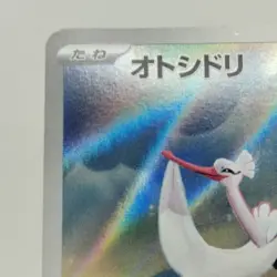 Pokemon Cards Bombirdier AR 089/078 SV1V Violet ex VG Japanese j632 - Image 2
