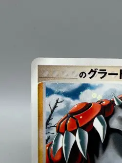 ___'s Groudon 020/PLAY 3rd Season Sub Players Club Promo 2005 Holo Pokemon Card - Image 4