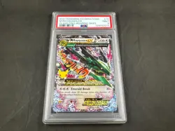 2021 POKEMON CELEBRATIONS M RAYQUAZA EX 76/108 CELEBRATIONS PSA 9 - Image 1