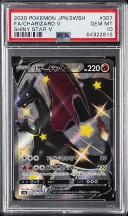 2020 POKEMON JAPANESE SWORD & SHIELD SHINY STAR V FULL ART/CHARIZARD V PSA 10 - Image 1