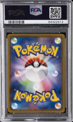 2020 POKEMON JAPANESE SWORD & SHIELD SHINY STAR V FULL ART/CHARIZARD V PSA 10 - Image 2