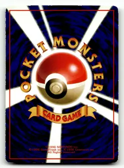 Master Ball Vending Series 2 Pokemon Japanese LP - Image 2