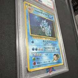 1999 Pokemon Japanese Gym 2 Giovanni’s Gyarados Holo 130 PSA 10 - Image 4