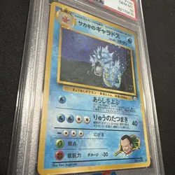 1999 Pokemon Japanese Gym 2 Giovanni’s Gyarados Holo 130 PSA 10 - Image 5