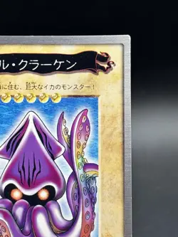 Fiend Kraken No.71 Bandai Japanese Yugioh Moderately Played - Image 3