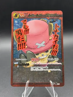 Tony Tony Chopper Omega 14 Miracle Battle One Piece Bandai Tcg Ccg Japan - Image 1
