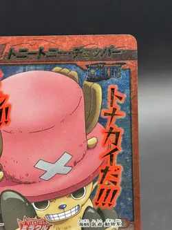 Tony Tony Chopper Omega 14 Miracle Battle One Piece Bandai Tcg Ccg Japan - Image 3
