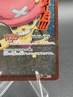 Tony Tony Chopper Omega 14 Miracle Battle One Piece Bandai Tcg Ccg Japan - Image 4