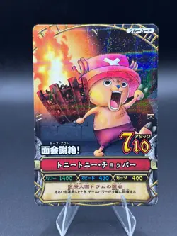 Tony Tony Chopper C059 Holo OnePy Berry Match Japanese One Piece MP - Image 1