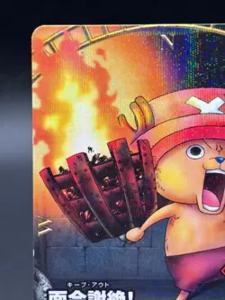 Tony Tony Chopper C059 Holo OnePy Berry Match Japanese One Piece MP - Image 2