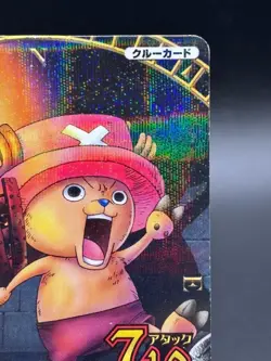 Tony Tony Chopper C059 Holo OnePy Berry Match Japanese One Piece MP - Image 3