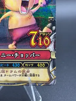 Tony Tony Chopper C059 Holo OnePy Berry Match Japanese One Piece MP - Image 4
