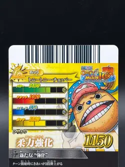 Tony Tony Chopper IC2-16 Holo OnePy Berry Match Bandai Japanese One Piece LP - Image 5