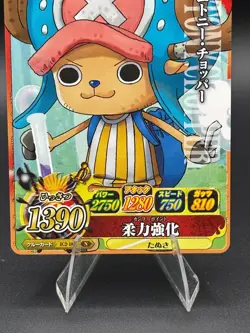 Tony Tony Chopper IC2-18 OnePy Berry Match Bandai Japanese One Piece LP - Image 3