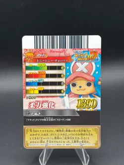 Tony Tony Chopper IC2-18 OnePy Berry Match Bandai Japanese One Piece LP - Image 4