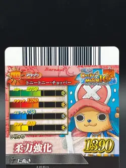 Tony Tony Chopper IC2-18 OnePy Berry Match Bandai Japanese One Piece LP - Image 5
