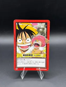 Monkey D. Luffy Chopper H38 Carddass Hyper Battle Bandai Japanese One Piece LP - Image 1