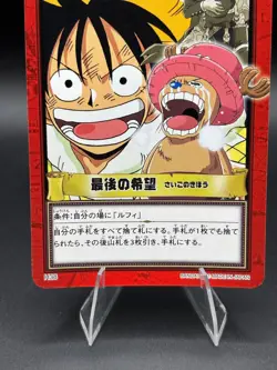 Monkey D. Luffy Chopper H38 Carddass Hyper Battle Bandai Japanese One Piece LP - Image 3