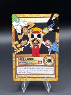 Luffy Straw Hat Pirates C533 Carddass Hyper Battle Bandai Japanese One Piece LP - Image 1