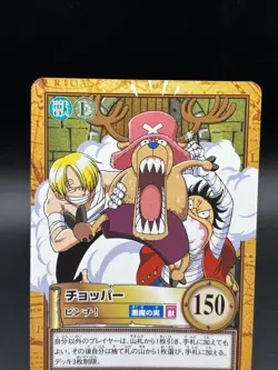 Tony Tony Chopper C436 Carddass Hyper Battle Japanese One Piece Heavily Played - Image 2