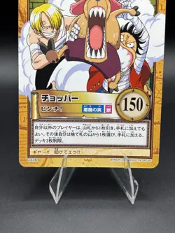 Tony Tony Chopper C436 Carddass Hyper Battle Japanese One Piece Heavily Played - Image 3