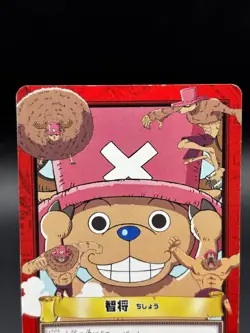 Tony Tony Chopper H33 Carddass Hyper Battle Japanese One Piece Moderately Played - Image 2