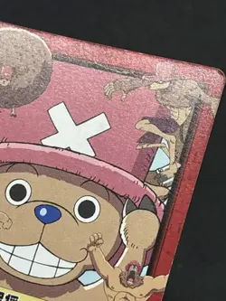 Tony Tony Chopper H33 Carddass Hyper Battle Japanese One Piece Moderately Played - Image 4