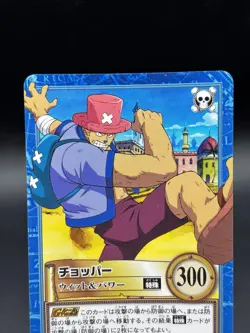 Tony Tony Chopper S131 Carddass Hyper Battle Japanese One Piece Lightly Played - Image 2