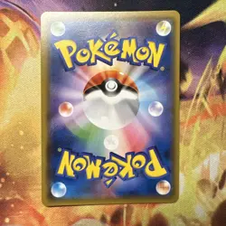 Gyarados Holo Rare Japanese Card SM9 Tag Bolt 028/095 NM Pokemon TCG - Image 3