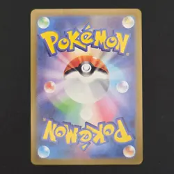 Pokemon TCG Card Cynthia's Roserade 065/063 Heat Wave Arena *Japanese* - NM - Image 2