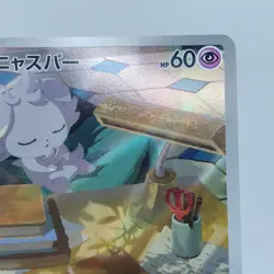 Pokemon Cards Espurr AR 087/080 Holo Nihil Zero EX Japanese j637 - Image 3