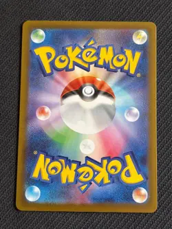 Pokemon Card Crobat AR 091/083 M4 Ninja Spinner Are Rare Japanese Near Mint - Image 2