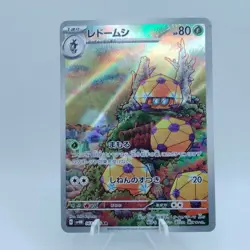 Pokemon Cards Dottler AR 067/066 SV4M Future Flash VG Japanese j635 - Image 1