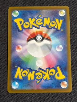 Pokemon Card Prism Tower SR 113/083 113/083 M4 Ninja Spinner Japanese Near Mint - Image 2