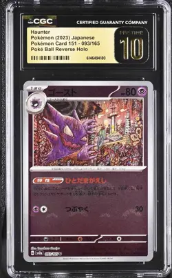Haunter 093/165 Card 151 Poke Ball Reverse Holo CGC Pristine 10 JPN - Image 1