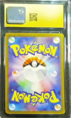 Pokemon TCG Wailord JP Battle Partners 103/100 Art Rare Holo - Image 2