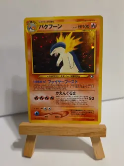 Japanese Typhlosion # 157 Neo Genesis Premium File Promo Holo Pokemon Card LP - Image 1