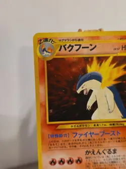 Japanese Typhlosion # 157 Neo Genesis Premium File Promo Holo Pokemon Card LP - Image 3