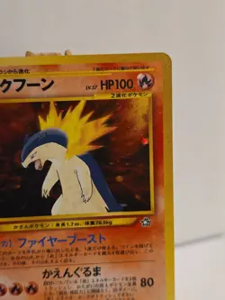 Japanese Typhlosion # 157 Neo Genesis Premium File Promo Holo Pokemon Card LP - Image 4