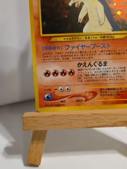 Japanese Typhlosion # 157 Neo Genesis Premium File Promo Holo Pokemon Card LP - Image 5
