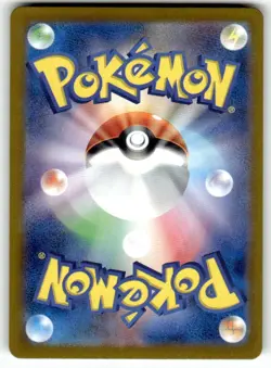 2024 Near Mint Pokemon Appletun AR 075/064 Paradise Dragona sv7a Japanese - Image 2