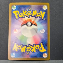 Gouging Fire ex RR 027/187 SV8a Terastal Fest ex 2024 Pokemon Card Japanese NM - Image 4
