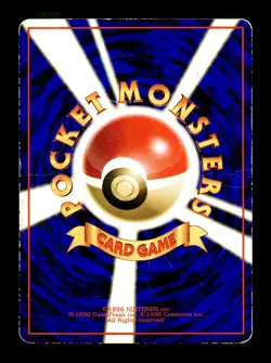 [HP] Max Revive Japanese Vending Series Pokemon D - Image 2