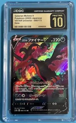 💎 CGC 10 - Pokemon Galarian Moltres V 2022 Japanese VSTAR Universe - 080/172 - Image 1