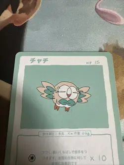 Rowlet 15/50 | Wrenny Moo Custom Pokemon Card Set 2 - Image 2